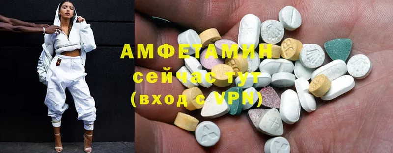 Amphetamine Розовый  где купить наркотик  дарк нет клад  Жигулёвск 