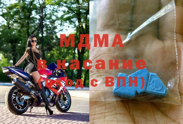 mdma Богданович