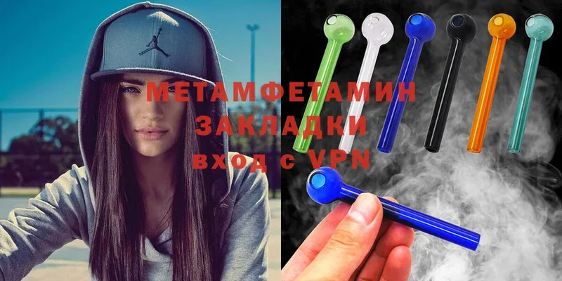 Метамфетамин винт  OMG   Жигулёвск 